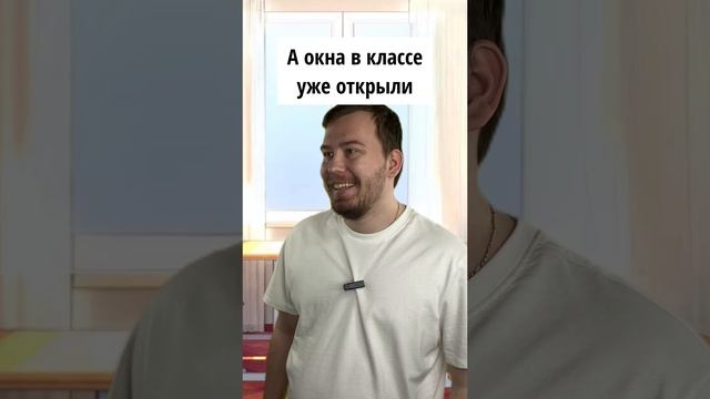 САМОЕ СЧАСТЛИВОЕ В ШКОЛЕ