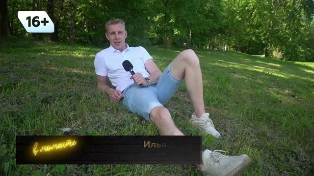 В моменте 19.06.23