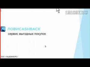 Презентация Сервиса выгодных покупок 28.04.2023