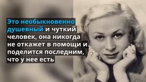 Незабудка. Незабудка цветок имени Валентина