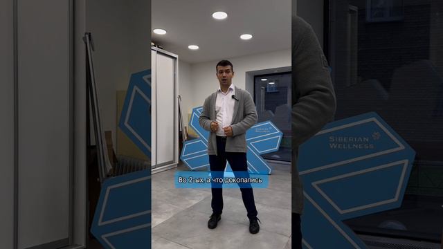 Сетевой бизнес - это не мужское занятие!