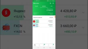 ПОКУПКА ЗОЛОТА ЗА 1000р ЧЕРЕЗ СБЕРБАНК (+продажа)
