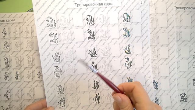 Презентация тренировочных карт Вензеля смотреть онлайн