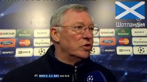 Британские акценты