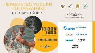 ПР-2022 по плаванию на открытой воде | День 1 - 10 км, юниорки