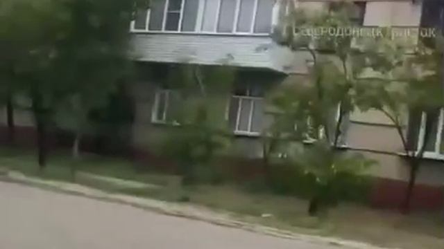 Северодонецк
