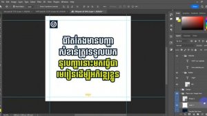 How to use outline stroke in Adobe Photoshop 2023