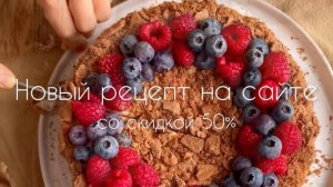 Карамельный Наполеон с маскарпоне и свежей малиной - нежный и пропитанный торт