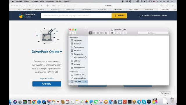 Как форматировать флешку на Mac OS X?