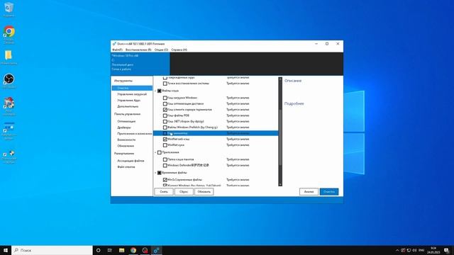 Увеличить FPS в ИГРАХ и Оптимизировать Windows 10 / Полная настройка и ускорение Windows 10