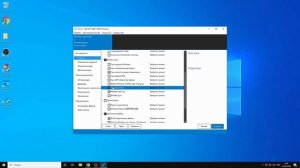 Увеличить FPS в ИГРАХ и Оптимизировать Windows 10 / Полная настройка и ускорение Windows 10