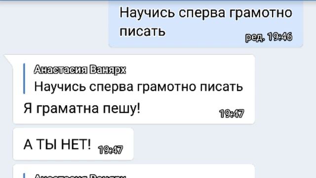 Опять плагиат! Ну сколько можно? смотреть онлайн