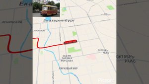 33 маршрут