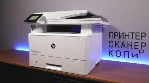 Принтер-копир-сканер МФУ HP LaserJet Pro MFP M428dw