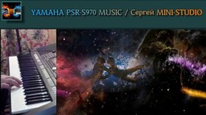 Italo Disco Modern beautiful song.In the style 80s.Красивая музыка на синтезаторе Yamaha