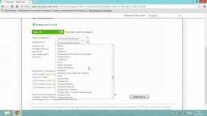 Как Создать Аккаунт в Платежной Системе Payoneer