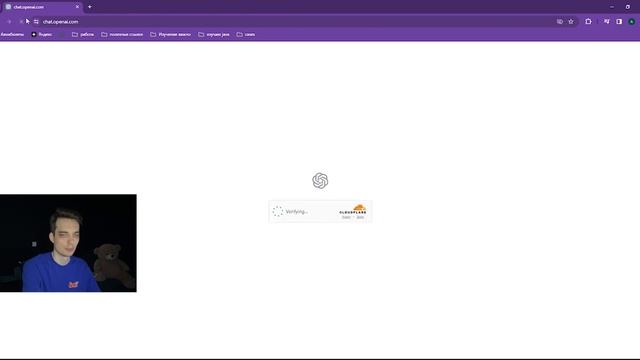 ChatGPT - как пользоваться из России БЕСПЛАТНО? Как использовать Chat Gpt в 2024 году?