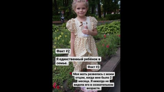 факты о Виолетте что произошло в семье Виолетты когда ей было всего 2 месеца