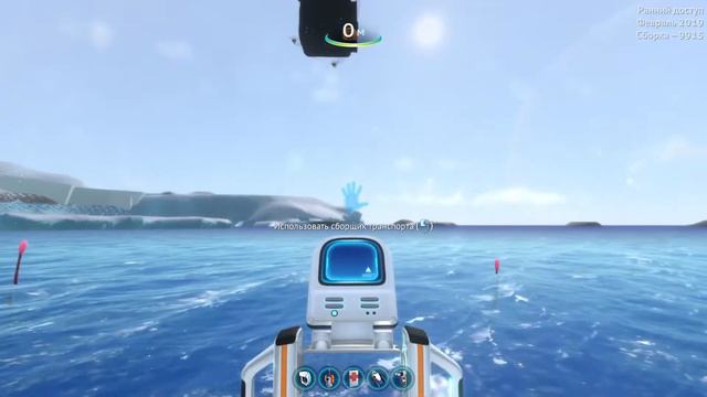 SUBNAUTICA BELOW ZERO - СТРОИМ МОРЕХОД