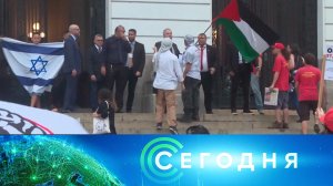 «Сегодня»: 11 октября 2023 года. 16:00 | Выпуск новостей | Новости НТВ