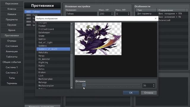 RPG Maker MZ - СОЗДАЙ СВОЮ JRPG