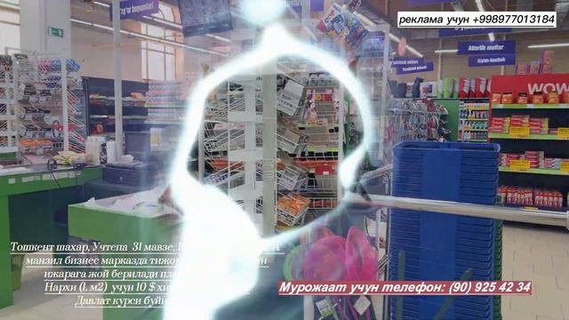 Korzina Toshkent Uchtepa 31 da 1000 m2 joy ijaraga beriladi