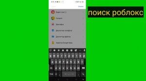 Как исправить что-то пошло не так, пожалуйста, повторите попытку позже в Roblox l