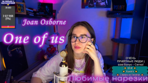 Joan Osborne-One of us?