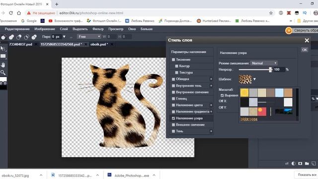 добавляем шаблоны смотреть онлайн