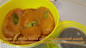 Карпаччо из куриных грудок