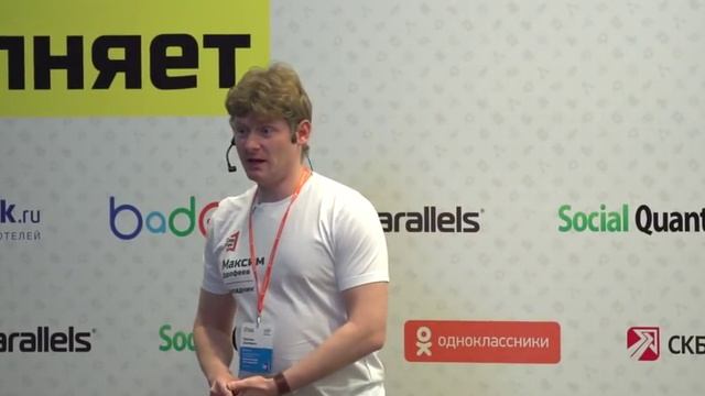 CodeFest 2013. Максим Дорофеев (Лаборатория Касперского): "Клеим модель правильно"