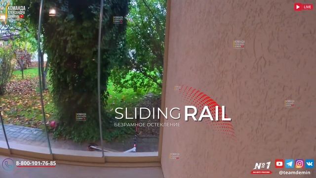 Безрамное раздвижное остекление беседки Гайдук, панорамное витражное остекление беседки смотреть онлайн