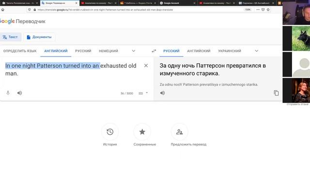 QS Английский язык BMG-2 - DEC-10-2020 смотреть онлайн