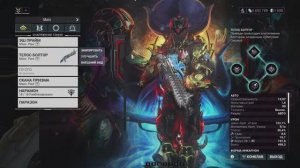 Телос Болтор Инкарнон тест в реальных условиях