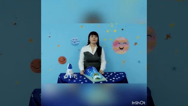 Развивающие пособие