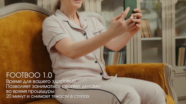 Паровая ванночка для ног FootBoo 1.0 от Casa&More #массажердляног  #ванночкадляног #уходзаногами