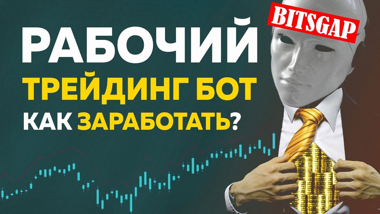 Как Торговать На Споте? 3 Простые Стратегии Для Трейдинга На Спотовом Рынке! Primelist На Huobi