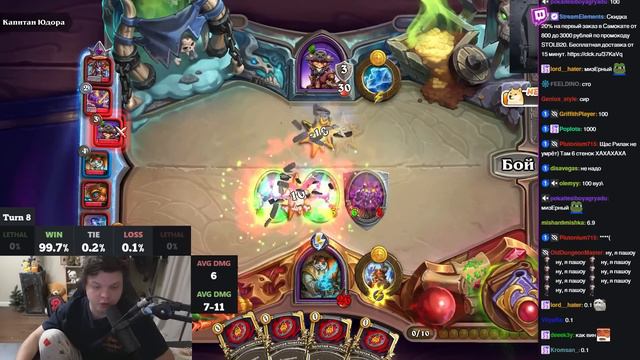 Рольнул ЗОЛОТОГО ВОЛКА с Абилки ЗЕФРИСА на ПАНДЕ! SilverName Сильвернейм Hearthstone