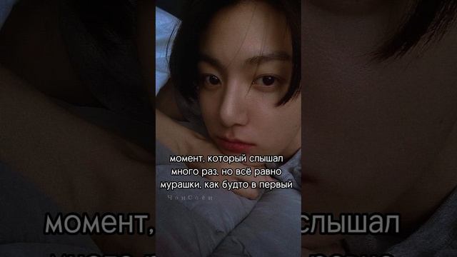 момент, от которого мурашки,как будто в первый// #чонгук #jungkook #bts #бтс #концертбтс #concert//