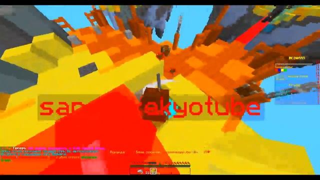 СКАЙ ВАРС НА СЕРВЕРЕ ЛОЛИПОП МС смотреть онлайн