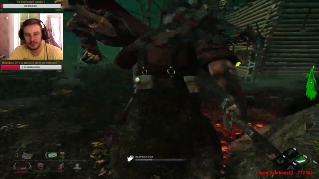 Dead by Daylight с подписчиками! Присоединяйтесь правила в топку)) смотреть онлайн