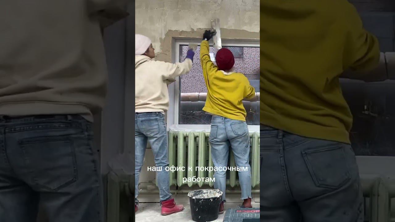 Новое производство. Ремонт своими руками. День 14 #мастерская #ремонтсвоимируками #diy #ремонт смотреть онлайн