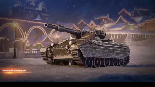Открытие 20 больших восточных коробок WOT 2022.что выпадает с коробок ВОТ. большие коробки 2022