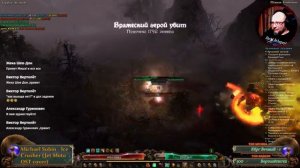 👹Рыцарь смерти #6, Grim Dawn, Хардкор/Абсолют, Сосновое нагорье и Тёмная долина