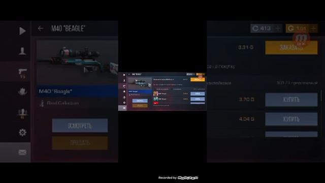 Мне исполнилось 12 лет мой день рождения ??? ! купил кукри?! смотреть онлайн