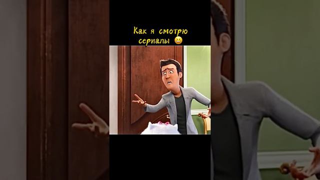 Как я смотрю сериалы . Тайная жизнь домашних животных смотреть онлайн