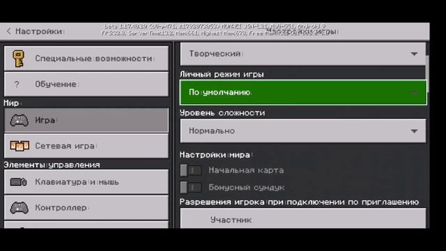 ВЫШЛА НОВАЯ БЕТА 1.17.40.20 ДЛЯ МАЙНКРАФТ БЕДРОК | НОВАЯ ГЕНЕРАЦИЯ | Update Lab смотреть онлайн