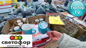 ?В ?СВЕТОФОРЕ КОЛБАСА, А В ХОЛОДИЛЬНИКЕ ФРУКТЫ? МОИ ОТЗЫВЫ НА ТОВАРЫ? 2 часть