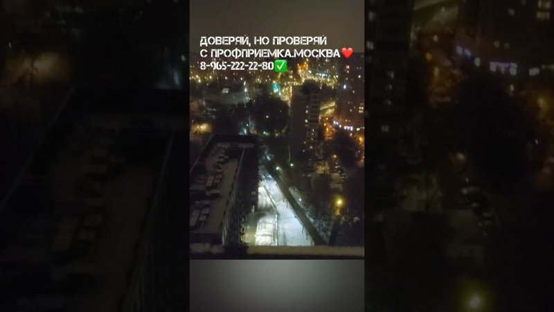 Нарушение ГОСТА ПО МОНТАЖУ ОКОННЫХ БЛОКОВ в 6 раз! Не приемка квартиры в ФЕСТИВАЛЬ ПАРК2 с экспертом