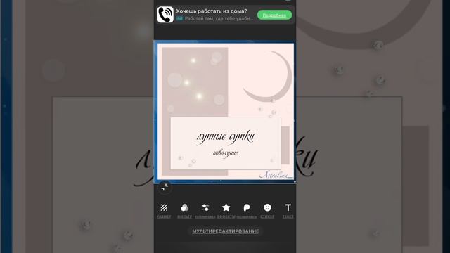 Как установить шрифт в inshot и сделать надпись смотреть онлайн